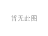 离合器压盘 Clutch Pressure Plate:2304A002